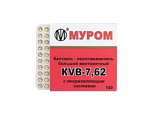 Капсюль МПЗ KVB-7.62 (экспорт), боксер, 308 Win./7.62х51