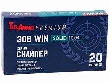 Патрон 308 Win. TulAmmo Premium Снайпер Solid 10.04г/155gr