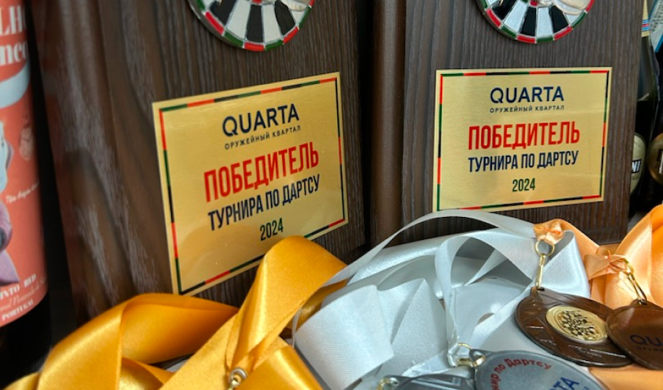 Спорт в команде QUARTA
