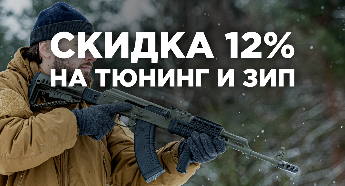Весеннее обострение скидок! Весеннее обострение скидок!