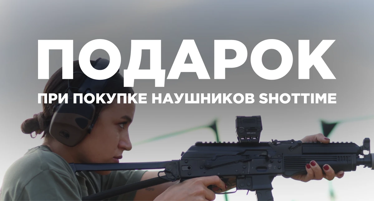 За покупку наушников ShotTime дарим удобный подвес!