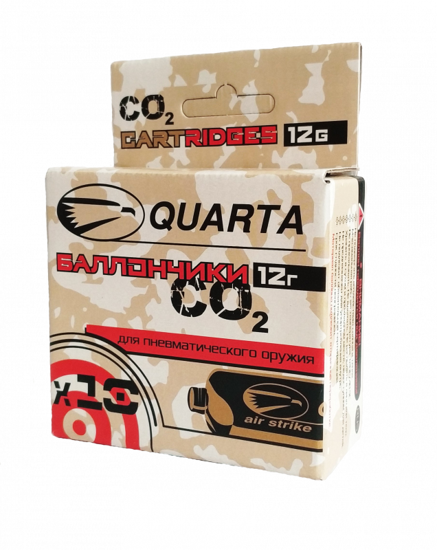Баллончики CO2 "Quarta", 12г, (упаковка 10 шт.)
