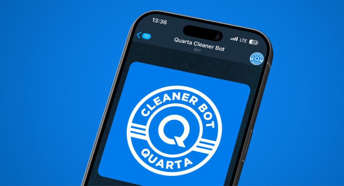 Quarta_Cleaner_Bot - Идеальная чистка оружия в пару кликов