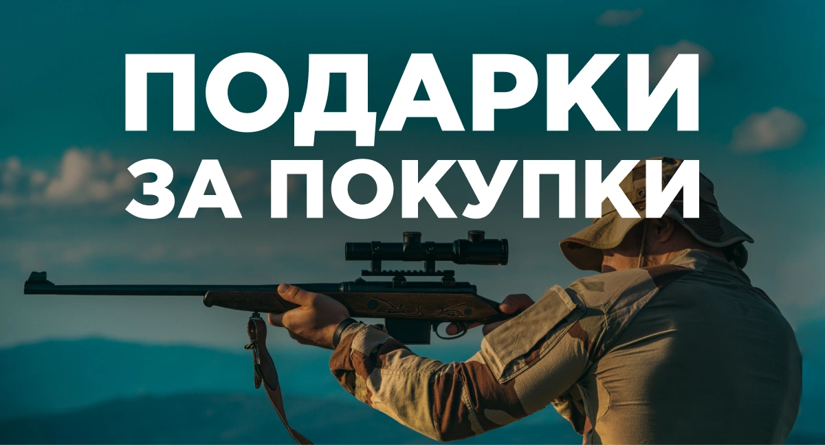 Дарим подарочные сертификаты!