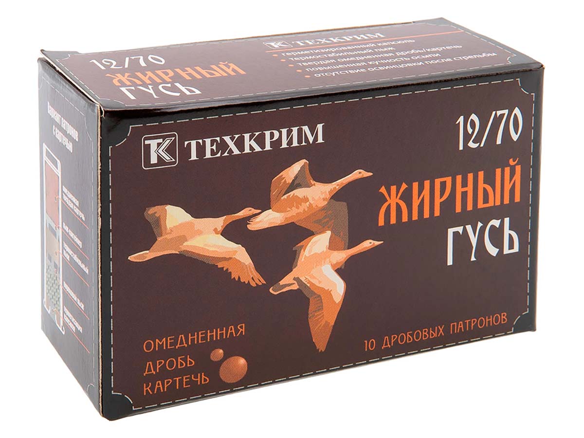Патрон 12/70 1 (39г) Техкрим Жирный Гусь (10 штук)