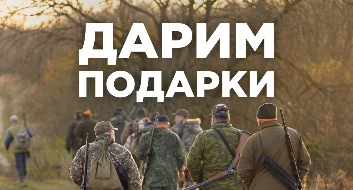 Это не шутка! Подарки при покупке! Это не шутка! Подарки при покупке!