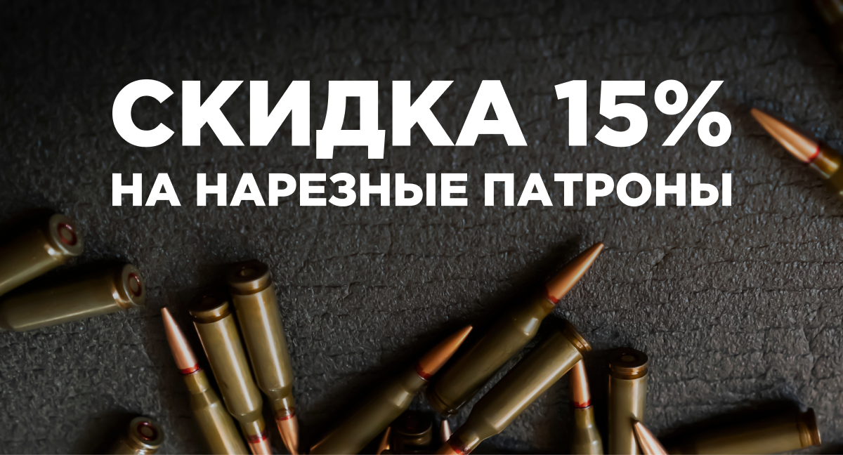 Долгожданная акция!