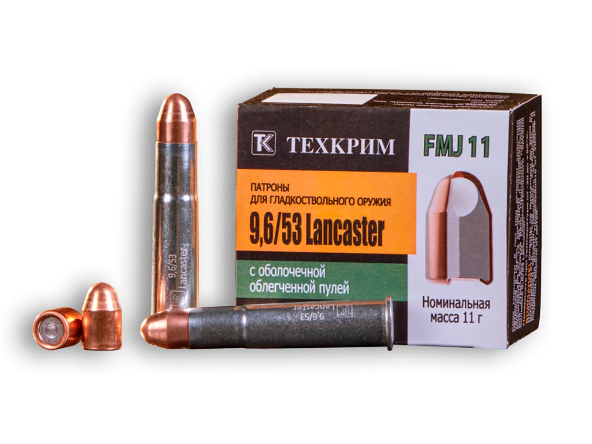 Патрон 9,6х53 Lancaster/ Техкрим/ FMJ/ 11г (10 штук)