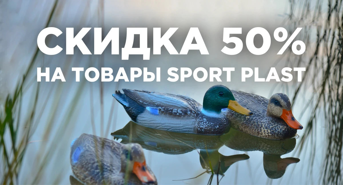 Срезаем цены пополам! Срезаем цены пополам!
