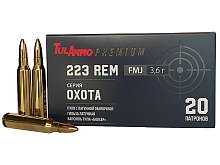 Патрон 223 Rem. TulAmmo Premium Охота FMJ 3.56г/55gr латунь (20 штук)