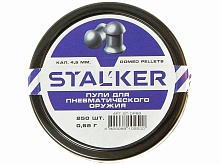Пульки STALKER Domed Pellets 4.5мм вес 0,68г (250 штук)