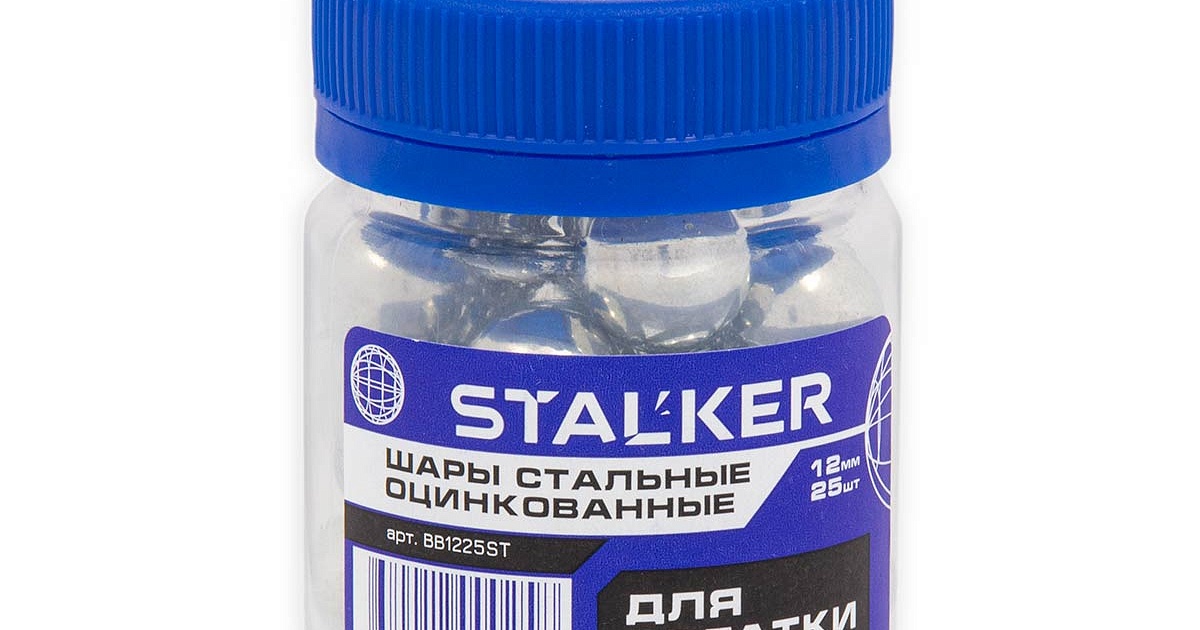 Купить шарики для рогатки stalker оцинкованные 12 мм (25 штук) в ...