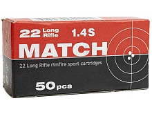 Патрон 22 LR КСПЗ Матч LRN 2.6г гильза-латунь (50 штук)