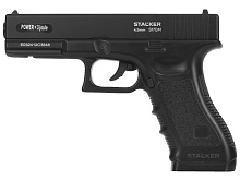 Пистолет пневматический Stalker S17GM (Glock17) к.4,5мм