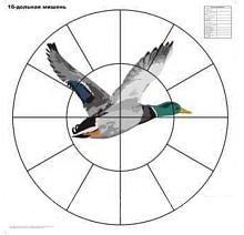 Мишень для пристрелки дробовых ружей 16-дольная Селезень