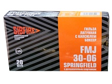 Патрон 30-06 Sprg. НПЗ FMJ (2-х элементный) 9.9г/153gr латунь/томпак