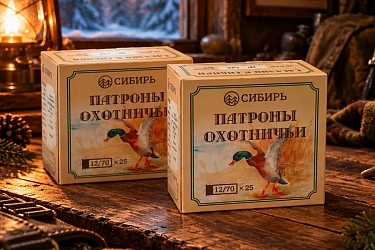 Скидка 10% на 50 гладкоствольных патронов