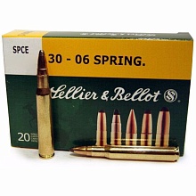 Патрон 30-06 Sprg. Sellier&Bellot SPСЕ 11.7г/180gr (20 штук)