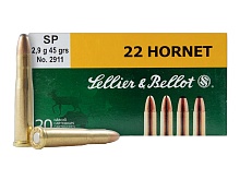 Патрон 22 Hornet Sellier&Bellot SP 2.9г/45gr (20 штук)