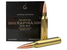 Патрон 338 Lapua Mag. TulAmmo Rapira FMJ BT 16.2г/250gr (10 штук)