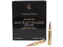 Патрон 338 Lapua Mag. TulAmmo Rapira HP BT 19.4г/300gr (10 штук) 