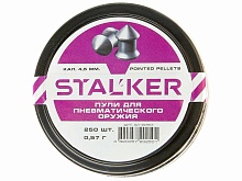 Пульки STALKER Pointed pellets 4,5 мм вес 0,57г (250 шт) 