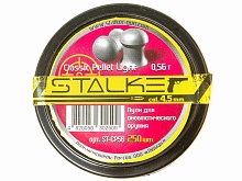 Пульки STALKER Classic Pellets 4.5мм вес 0,56г (250 штук) 