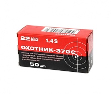 Патрон 22 LR КСПЗ Охотник 370 С LRN 2.43г гильза-латунь (50 штук)