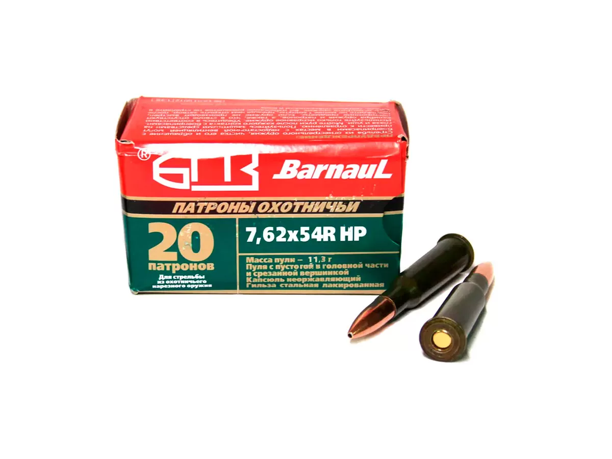 Патрон 7.62x54R БПЗ HP 11.3г/174gr лак (20 штук)