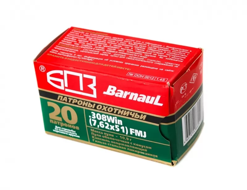 Патрон 308 Win. БПЗ FMJ 10.9г/168gr лак (20 штук) 