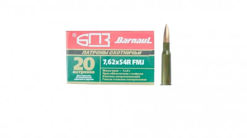 Патрон 7.62x54R БПЗ FMJ 12г/185gr лак (20 штук)