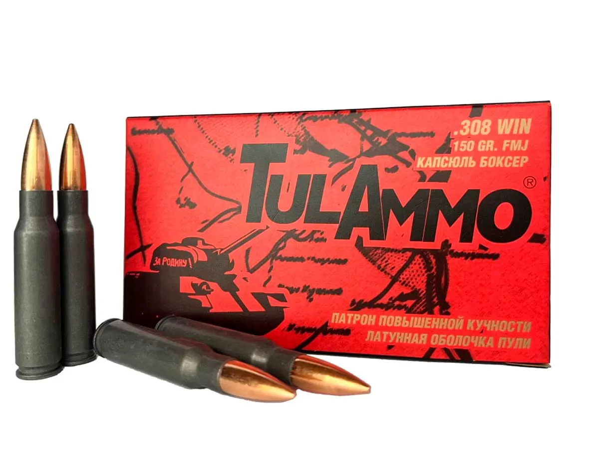 Патрон 308 Win. TulAmmo Повышенной кучности FMJ 9.7г/150gr латунь (20 штук)