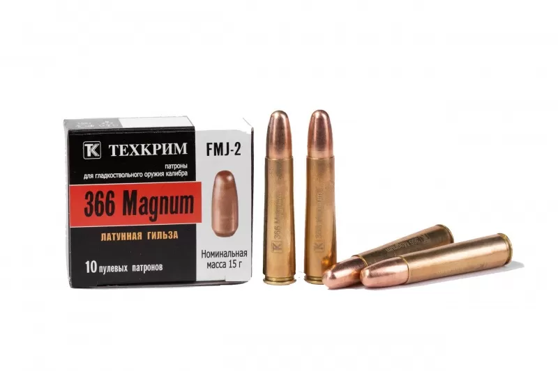 Патрон 366 Magnum Техкрим FMJ-2 15г (10 штук) 