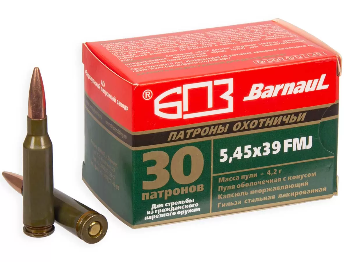 Патрон 5.45х39 БПЗ FMJ 4.2г/65gr лак (30 штук)