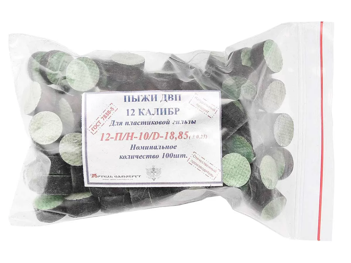 Пыж ДВП Артель 12П-Н10 h=10мм, 12к(18,85мм) для пластиковой гильзы,100 штук