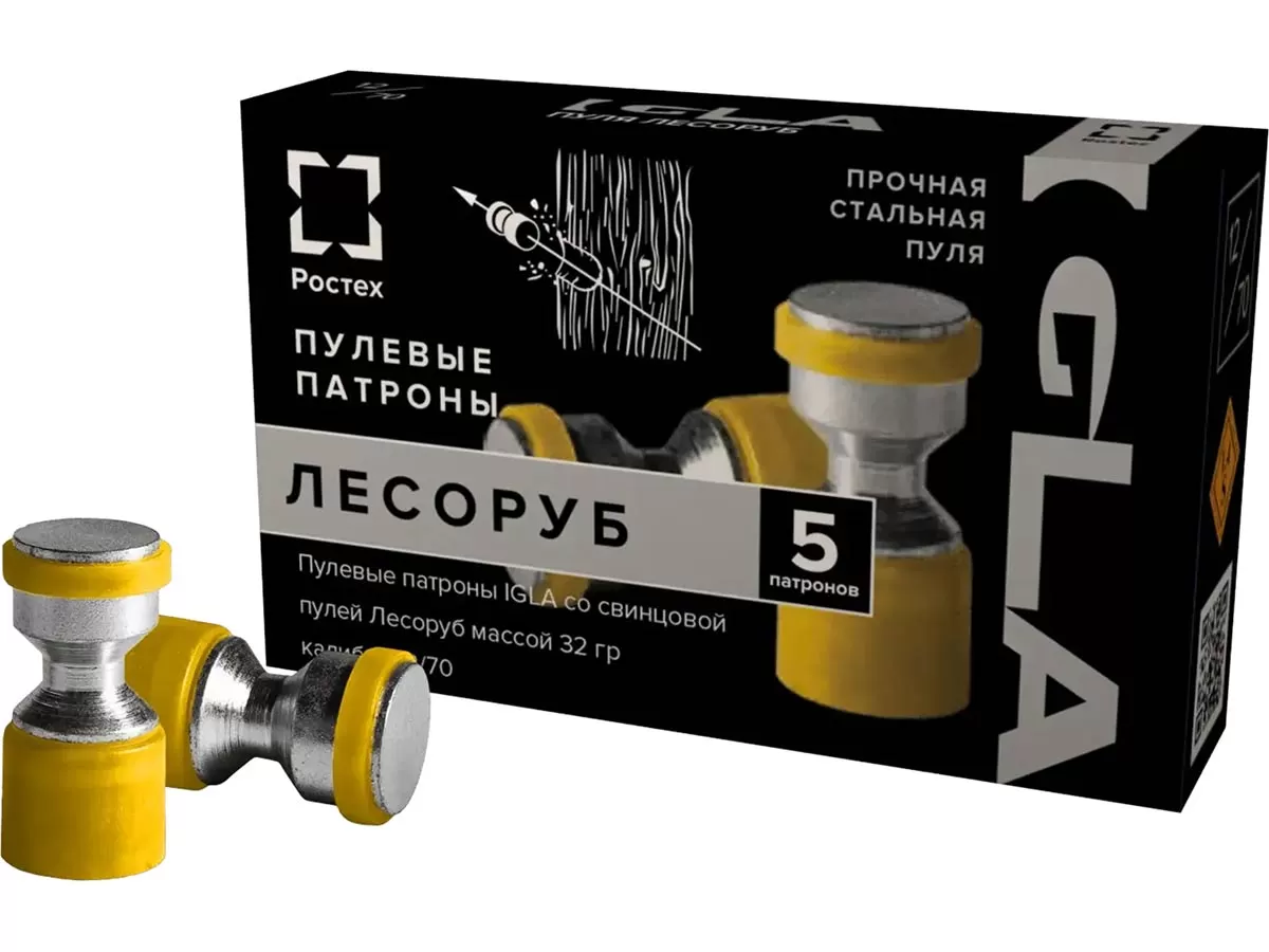 Патрон 12/70 пуля Лесоруб (32г) IGLA (5 штук)