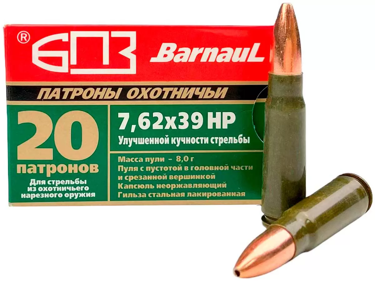 Патрон 7,62х39 БПЗ HP 8г/123gr лак (20 штук)