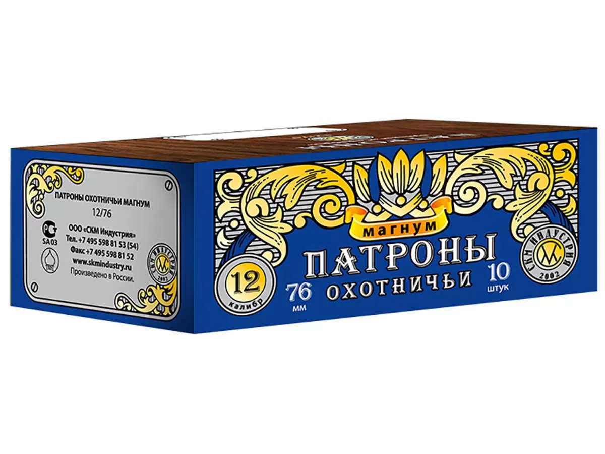 Патрон 12/76 картечь 5,9 (46г) СКМ Магнум Гусь-М (10 шт./уп.)