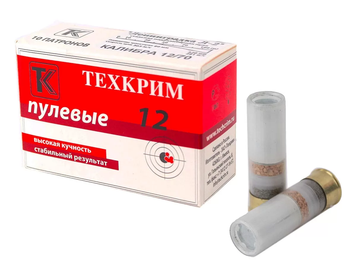 Патрон 12/70 пуля Л-2 Ленинградка (28г) Техкрим (10 штук)