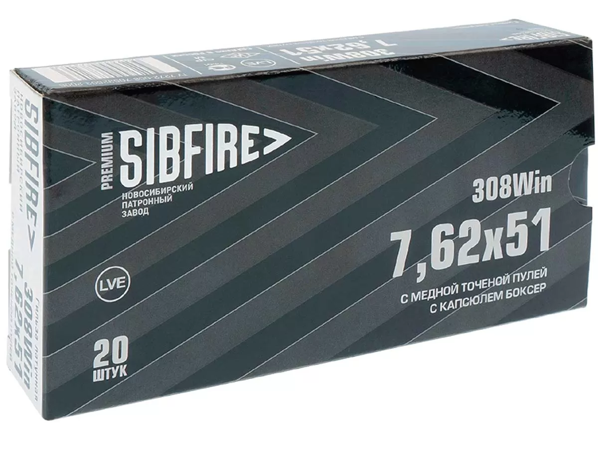 Патрон 308 Win. НПЗ Premium Solid 9.5г пуля безоболоченная точёная (20 шт)