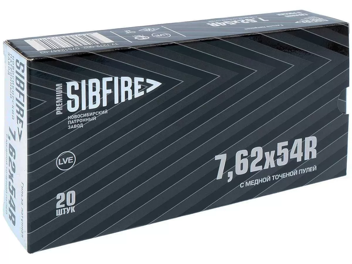 Патрон 7,62x54R НПЗ Медная точёная пуля FMJ 9.12г латунь