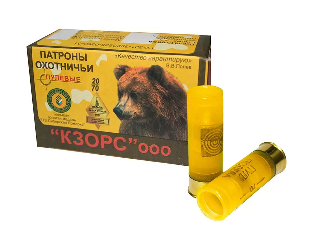Патрон 20/70 пуля Полева КЗОРС (10 штук)