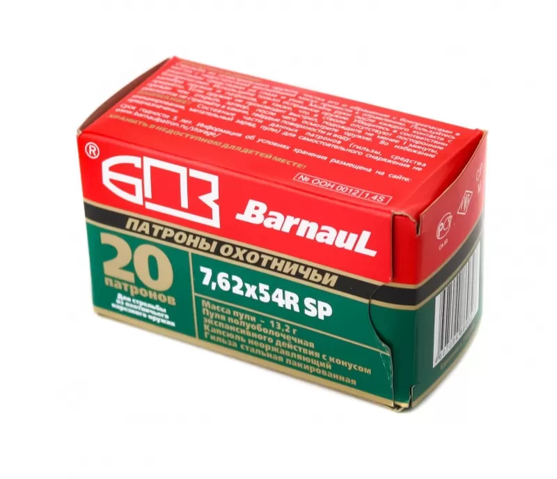 Патрон 7,62x54R БПЗ SP 13.2г/203gr полимер (20 штук)