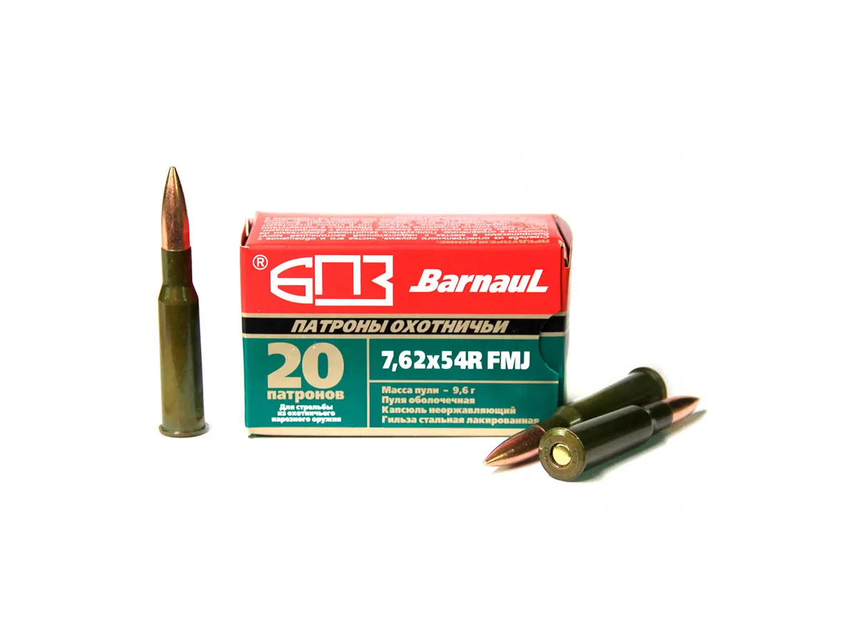 Патрон 7.62x54R БПЗ FMJ 9.6г/148gr лак (20 штук)