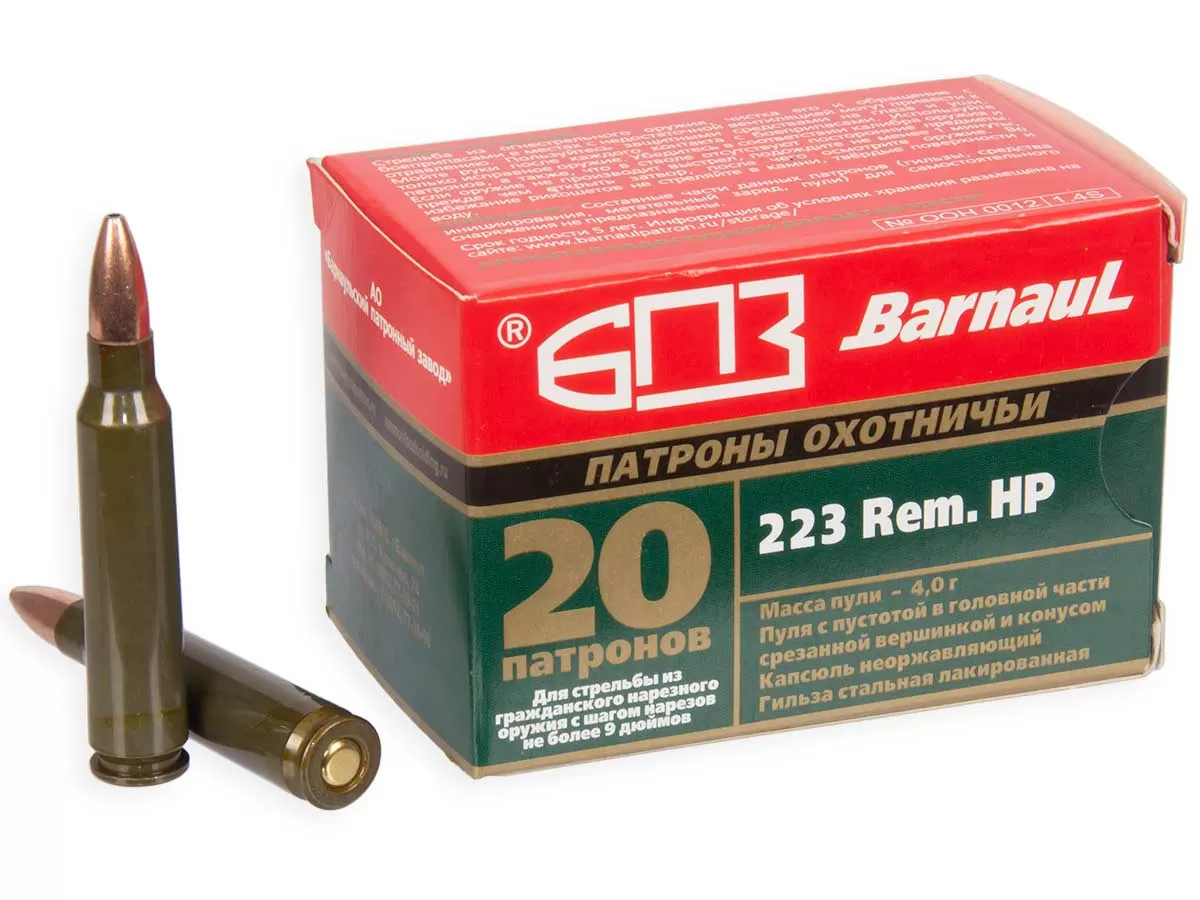 Патрон 223 Rem. БПЗ HP 4г/62gr лак (20 штук) 