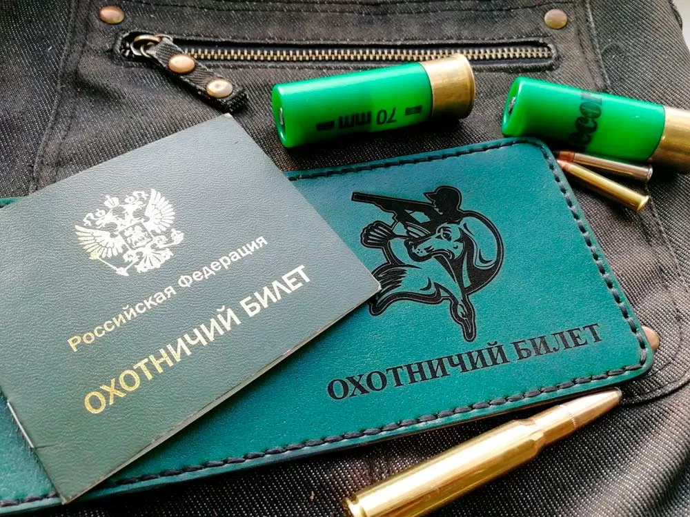 Как получить разрешение на оружие