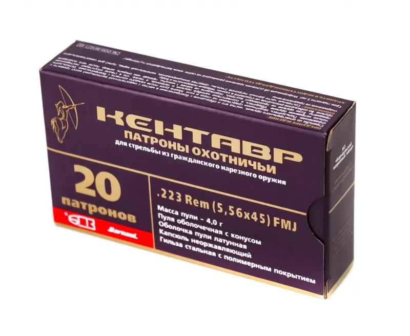 Патрон 223 Rem. БПЗ КЕНТАВР FMJ 4г/62gr полимер (20 штук) 