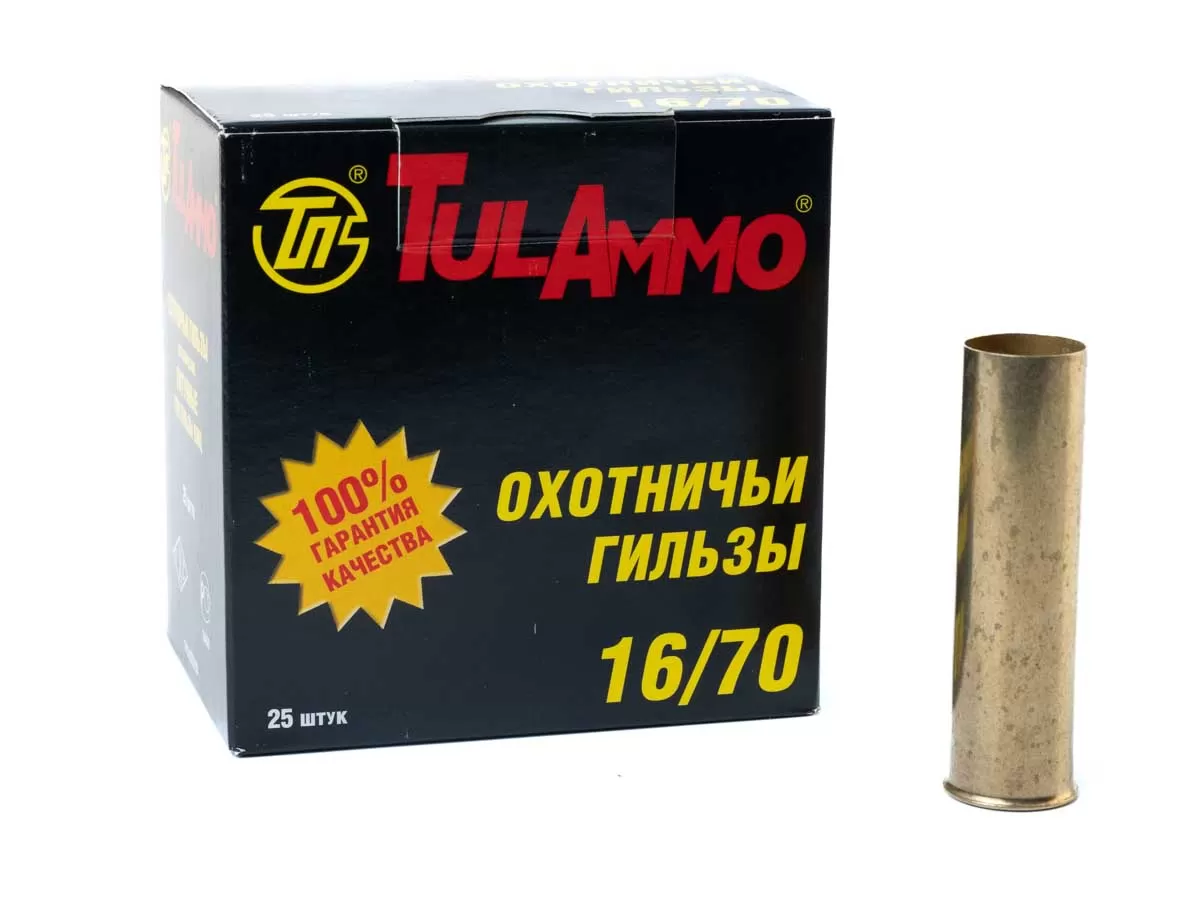 Гильза 16/70 Tulammo, латунная, ОМЦ