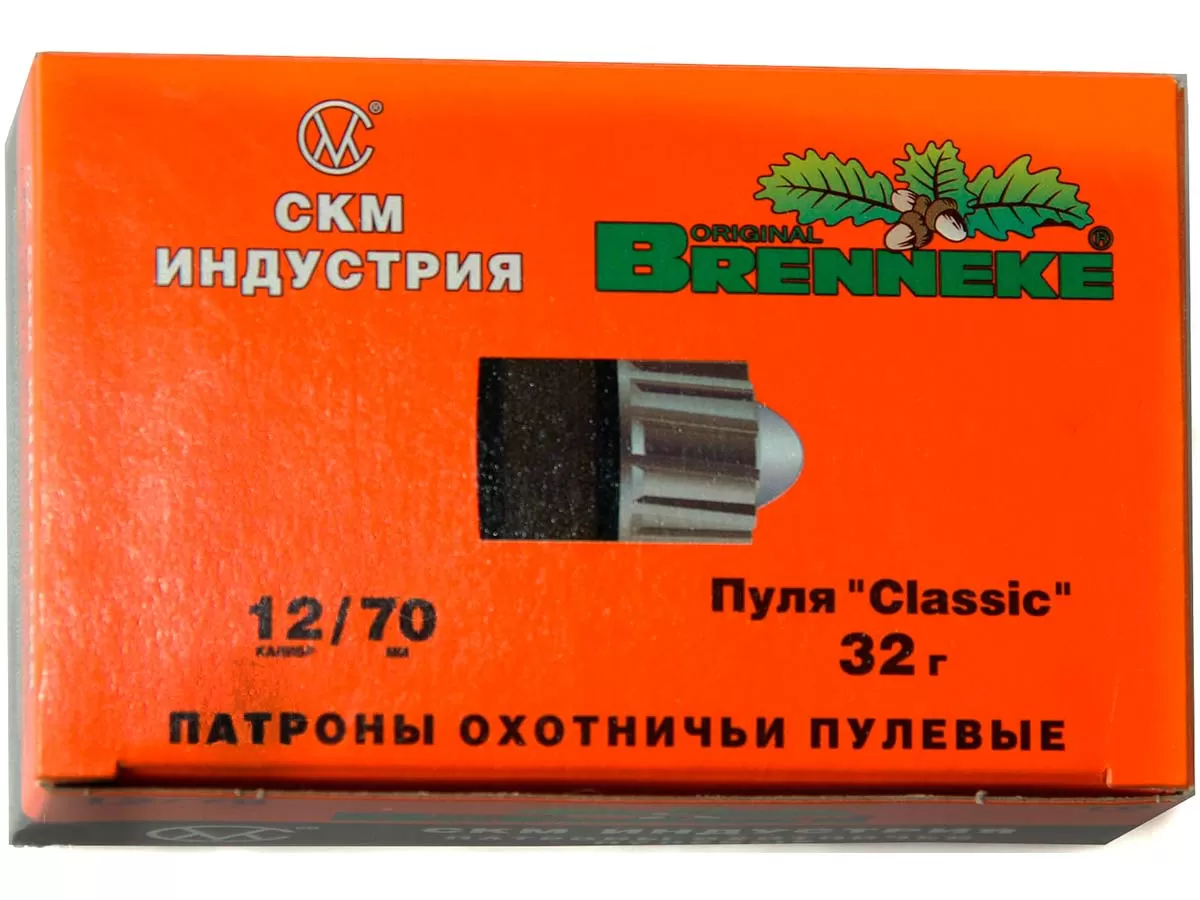 Патрон 12/70 пуля Brenneke Classic 32г СКМ (10 штук)