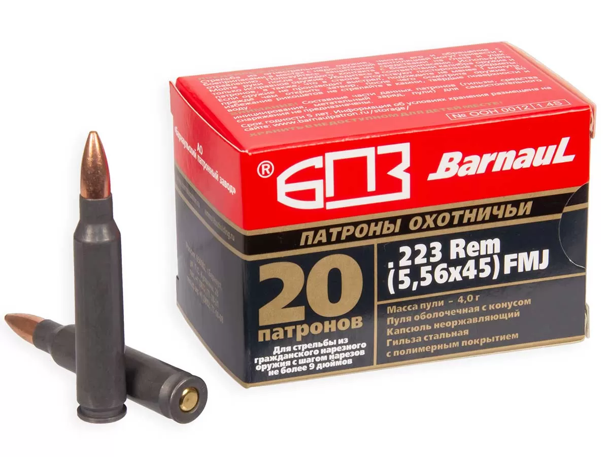 Патрон 223 Rem. БПЗ FMJ 4г/62gr полимер (20 штук)